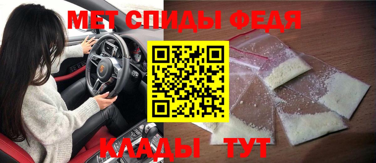 Амфетамин Premium Ртищево