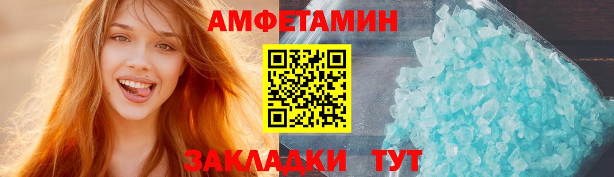 АМФ  Вход с VPN  Ртищево  АМФ 98% 
