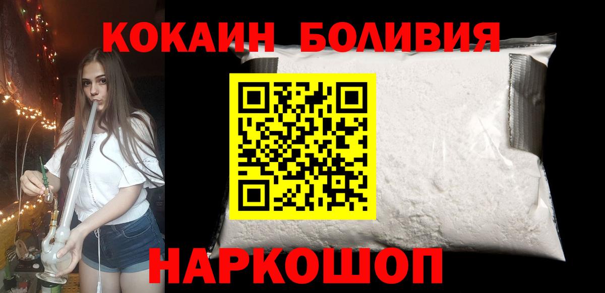 Кодеин Ртищево