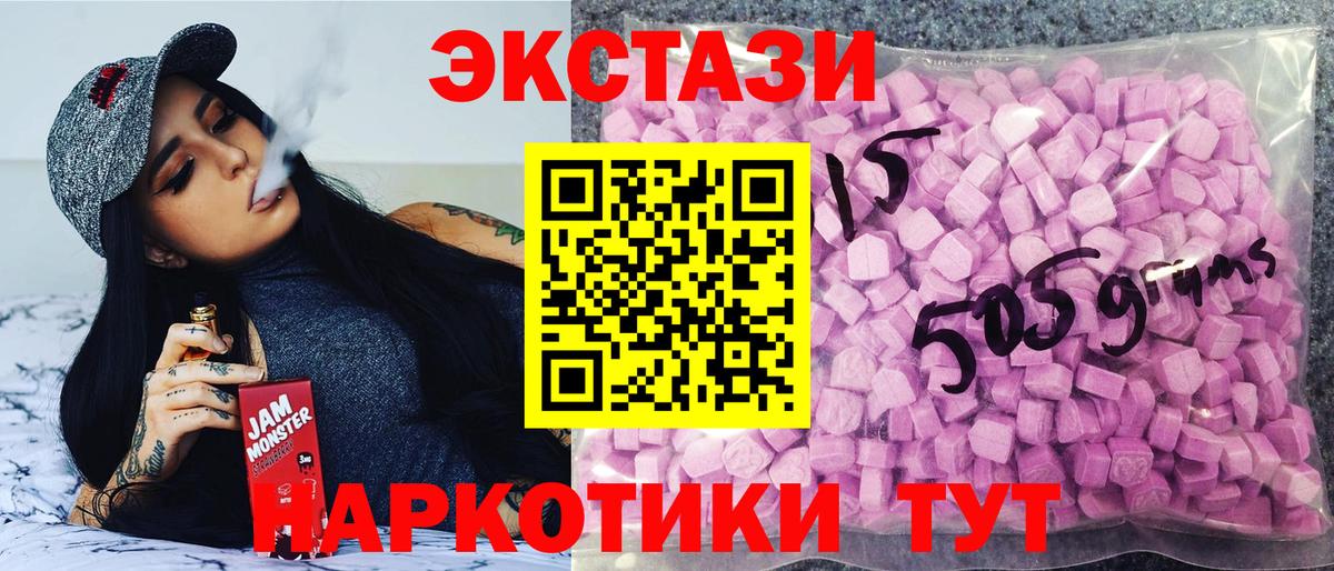 это какой сайт  Экстази бентли  Ртищево  ЭКСТАЗИ  как найти закладки  Вход с VPN  Ecstasy louis Vuitton 