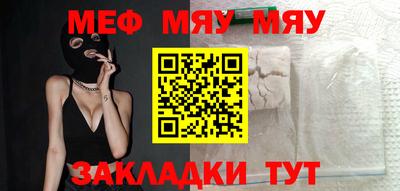 первитин Будённовск