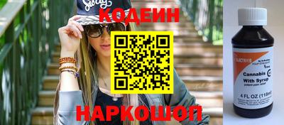 первитин Будённовск