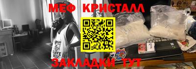 первитин Будённовск