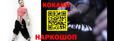 первитин Будённовск