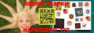первитин Будённовск