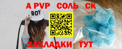 спиды Бугуруслан