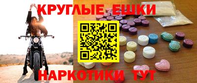 первитин Будённовск