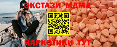 спиды Бугуруслан