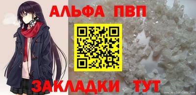спиды Бугуруслан