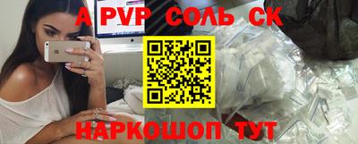 спиды Бугуруслан
