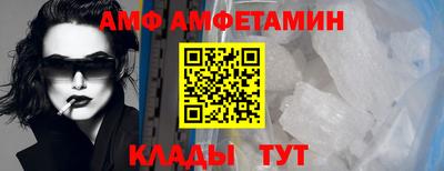 Альфа ПВП Бузулук