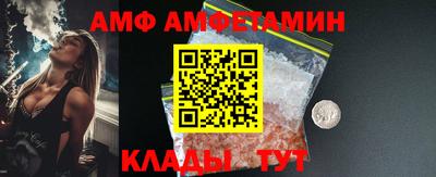спиды Бугуруслан