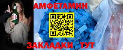 Альфа ПВП Бузулук