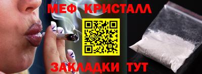 первитин Будённовск