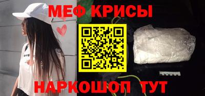 спиды Бугуруслан