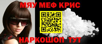 первитин Будённовск