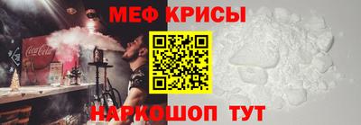 спиды Бугуруслан