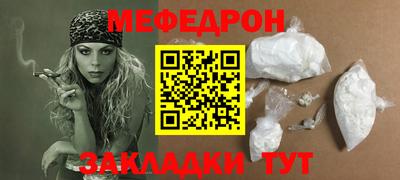 первитин Будённовск