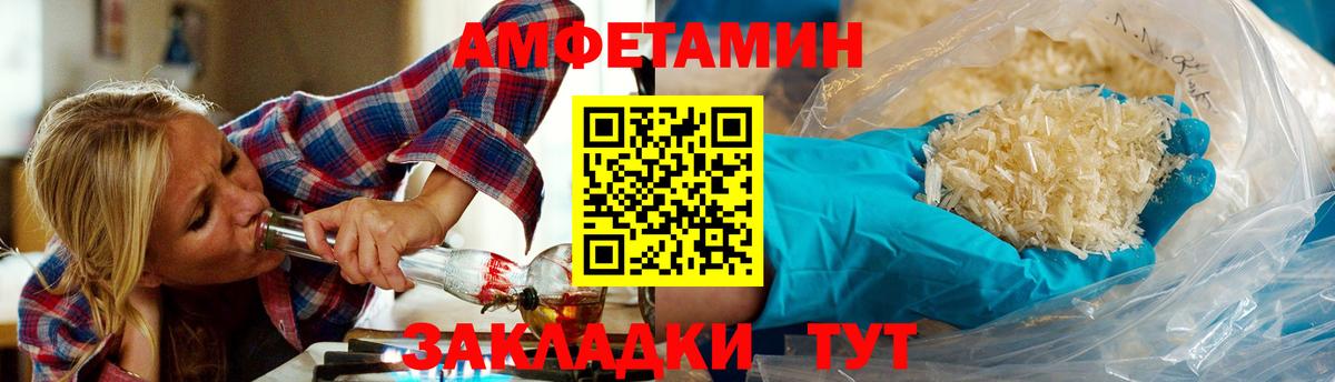 Ртищево  Метамфетамин пудра  Метамфетамин пудра  Вход с VPN 