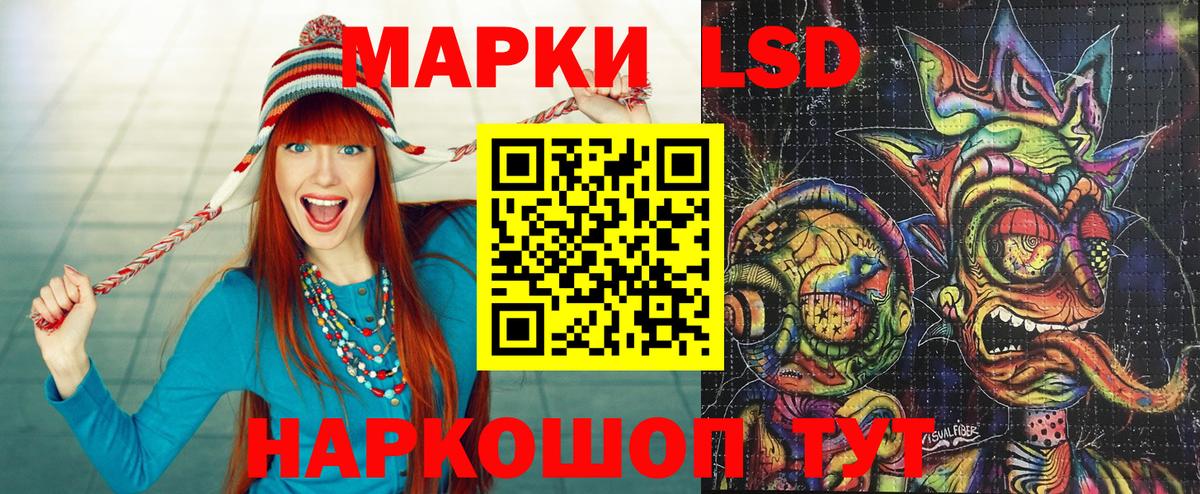 Ртищево  Марки N-bome 1,5мг  Наркотические марки  Вход с VPN  Марки N-bome 1,5мг 