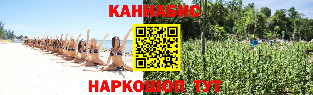 Марихуана планчик  Конопля MAZAR  Бошки Шишки индика  Вход с VPN  Каннабис план  Ртищево 